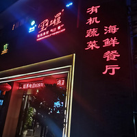 һ�������ڷź��޵�˽���˹�