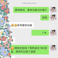 ����÷��Է��ջ����