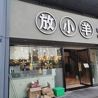 ��ʮ������ʳ�ֲݡ�����ѩ�ˣ����ݷ�С��ҵ�������ײͰ�