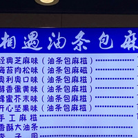 ��ʮ������ʳ�ֲݡ�+�𱬵�����������