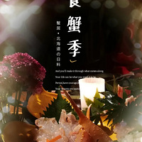 ��ʮ������ʳ�ֲݡ�+�ʻ�ѩз��N�ֳԷ��ڡ�з�ӡ�������������