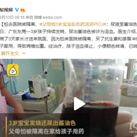 2020��ͯ��ҩ��������¯����Щҩ������𣿸����ˣ�