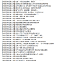 ��������²۴��ع� ��й���еĲ��� ��2021����ȫ�µĲ�����