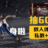 60�Ž�����+רҵ˽������ͣ������㶬�첻���� ӵ�н���������