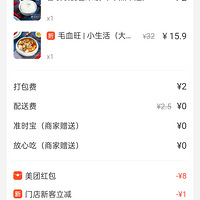 �����������������ëѪ��ֻ����5.9Ԫ��