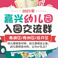 ����2021���׶�԰������Ϣ���ܣ����������µǼǿ���ѧλ��Ϣ