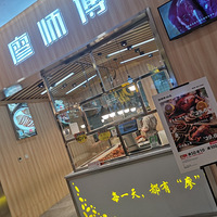 ��ʦ����ʳ��