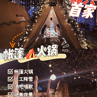 ���˱��ؽ��õĿ�������������׼�������+Ψ��ѩ��һ��get