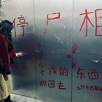 ���˱��ؽ��õĿ������������������һ�� ��㱻NPC��ɵ��