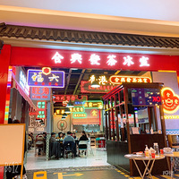 ��2���ֲ���ʳ��+��ʽ����