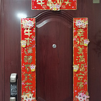 ������װ�α���Ҵ�����������װ�硱+ţ������