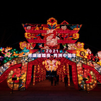 ������º�֮ҹ