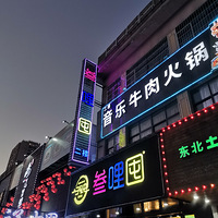 �Ƽ�һ�ҺóԵ�ţ�����ꡰ�����ڡ�