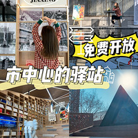 ���˱��ؽ��õĿ����������������ѿ��ŵ���ů��Ϣһ��