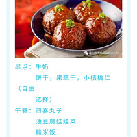 ����Ϊ�׶�԰����ޡ���ʳƪ