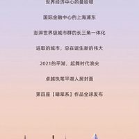 �׸�ƽ����Ҽ�Ų�Ʒ|����������䡿ϵ��Ʒȫ�򷢲�