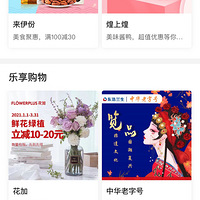 ������װ�α���Ҵ������������Ļ���+2.19Ԫ���ˮ�ɰٺ�