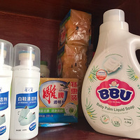 �����ڼҾӱ������š���������ս��+ƽʱ�����õĶ���