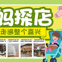 ��¥��̽�꡿���꺢��֮�� �ҵ����費��Ҫ�������أ�