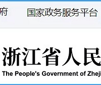 ע�⣡2021ѧ�꺣�����׶�԰С�������Ǽ�ͨ�����ˣ�