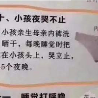 ���˴���·���ж�Ұ����Щ�������벻���Ĵ��ޡ�ƫ����