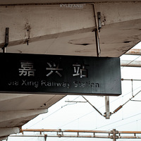 ��ס���������ռ��˻�վ