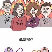 һ ˵׻ڵڼ ̫ʵˣ