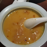 Ե