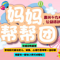 #��һȥ����# ���ڲ�֪��ȥ������� ������׼�������