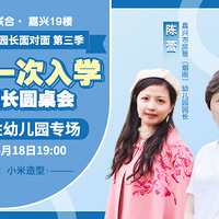 ������һ����ѧ �����ҳ��ǵķ��� �׶�԰԰����֧������