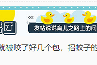 ��5�·ݾͱ�����ҧ��һ����Ϳ������һЩ���õ����ò�Ʒ��