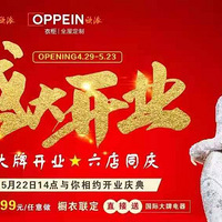 ŷ�ɽ����г���ʢ��ҵ�������һݣ��Ĵ�����Լ��