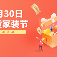 ���ֹ����䱭����19¥��װ��Բ����Ļ 800+ҵ������������