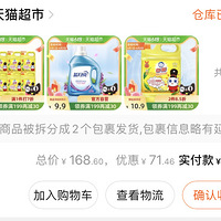 ������װ�α���Ҵ�������ɹ618�ҾӺ������һ�ȶڻ���