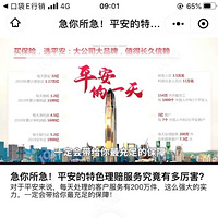 ƽ���������ж�ţ��