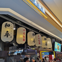 ��������ʳ�ֲݡ����˰۰��Ѱ���š�