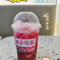 ��������ʳ�ֲݡ�Ҷ�������Ⲩ��Ʒ������������