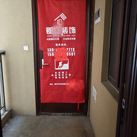 �������˺�����װ�޹�˾��ͬ