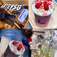 ��7����ʳ�ֲݡ���ݮ��ʿɽ