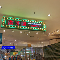 �������ֲ���ʳ��������԰����˿���̲衱