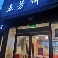 �������ֲ���ʳ����������˵��巼ի������·��