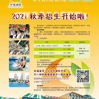 �׶�԰���ϱ����ѽ��������±�����ʽ��ʼ�������ȹ����׶�԰