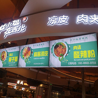 ��7����ʳ�ֲݡ�����С������������Ƥ���