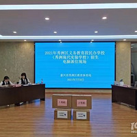 4�����ѧУҡ�������ѳ�¯��һ��ʵ���б���ҡ���ʽ�26.38%