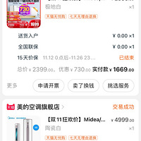 ���Ϳ�ȫ�ݶ��Ʊ������š���ɹ����ر������ҵ硱+�Ҽҵĵ���