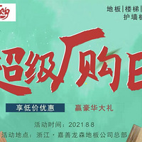 ���úܻ����ɭ�ذ�����������š��ۡ����һ���Ϯ��