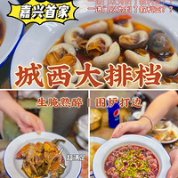 7ʳֲݡ˸黳ŵ1봩Խǣ