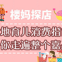 ��ͯ���������磡�����������衢�鷨...Ϊһ��������ۺ���