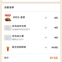 ��7����ʳ�ֲݡ�����8Ԫ�ĺ����ײͣ����������