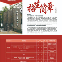 ѧ��������֪�����ѡרҵ��